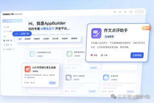 新利体育app官网介绍视频大全截图0